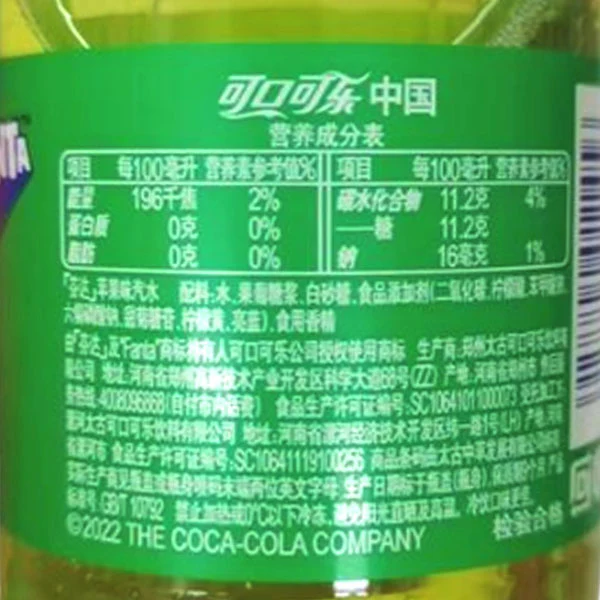 Fanta Green Apple Flavor Soda Drink (500mL) Limited Edition Import - Image 4