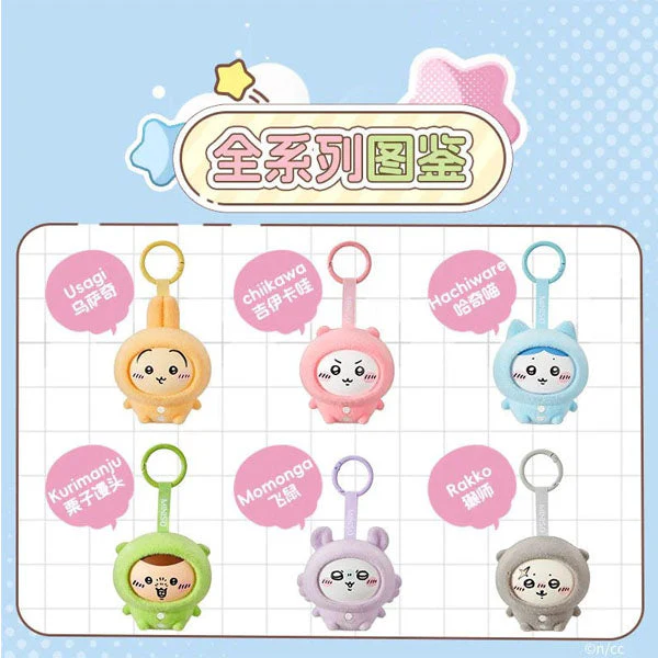 MINISO x Chiikawa: Pajama Face Changing Series Collectible Figurine Keychain Blind Box (1pc) - Image 10