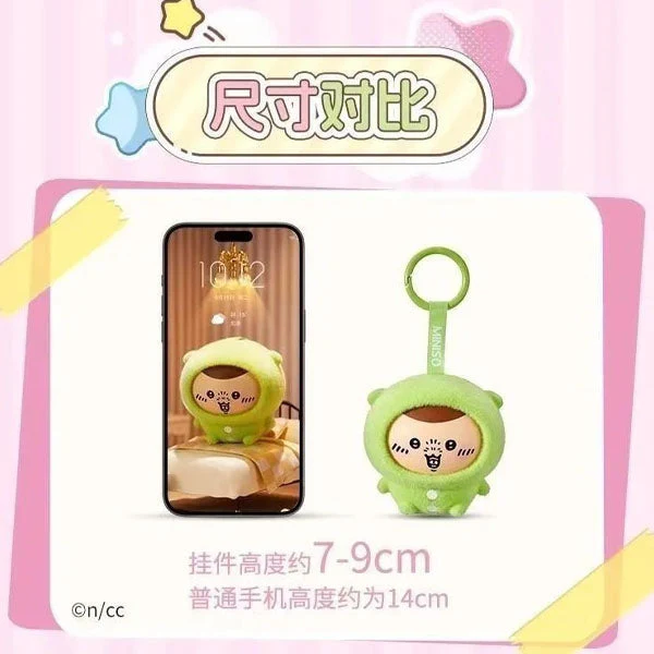 MINISO x Chiikawa: Pajama Face Changing Series Collectible Figurine Keychain Blind Box (1pc) - Image 11