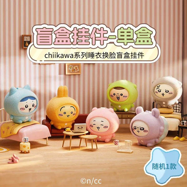 MINISO x Chiikawa: Pajama Face Changing Series Collectible Figurine Keychain Blind Box (1pc) - Image 2