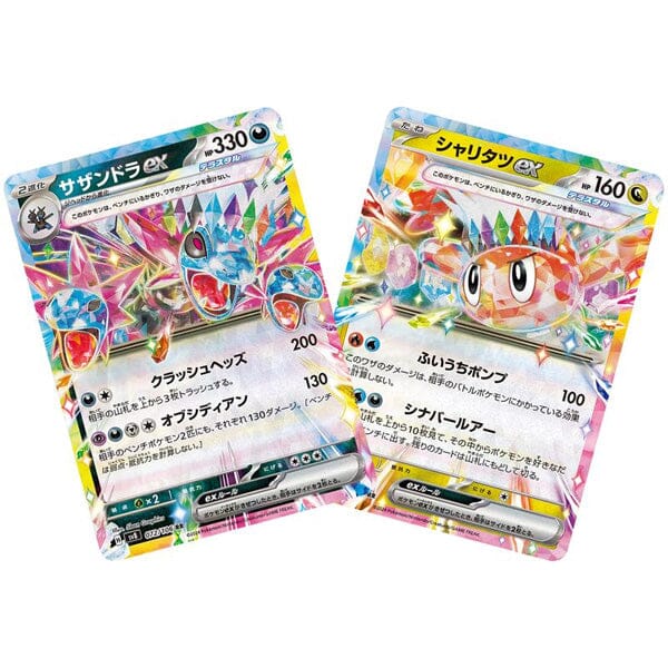 Pokémon TCG Japan: Scarlet & Violet Super Electric Breaker Booster (1 Pack of 5 Cards) - Image 2