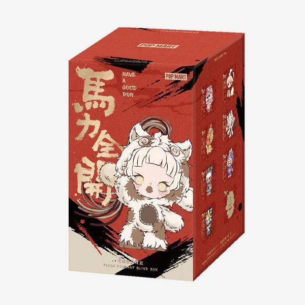 Pop Mart Have A Good Run Series Collectible Plush Pendant Blind Box (1pc) - Image 10