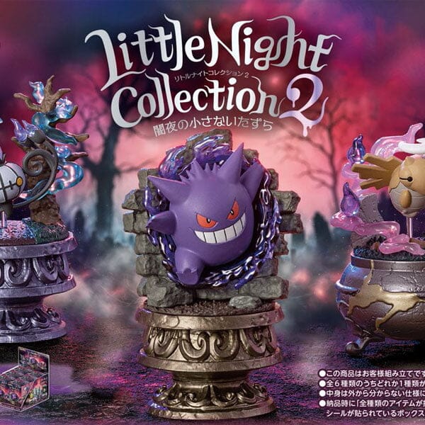 Re-Ment Pokémon: Little Night Collection Vol. 2 Blind Box (1pc)