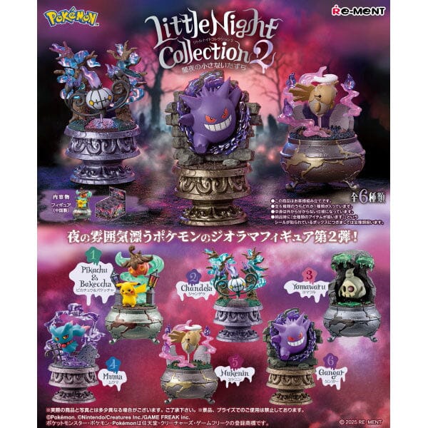 Re-Ment Pokémon: Little Night Collection Vol. 2 Blind Box (1pc) - Image 2