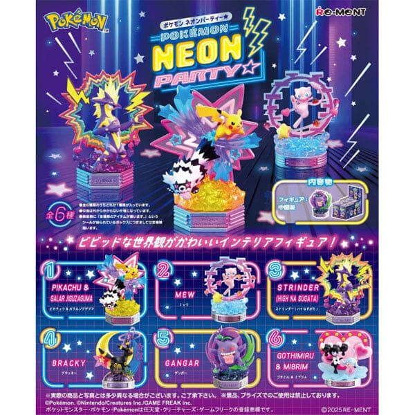 Re-Ment Pokémon: Neon Party Collection Vol. 1 Blind Box (1pc) - Image 3