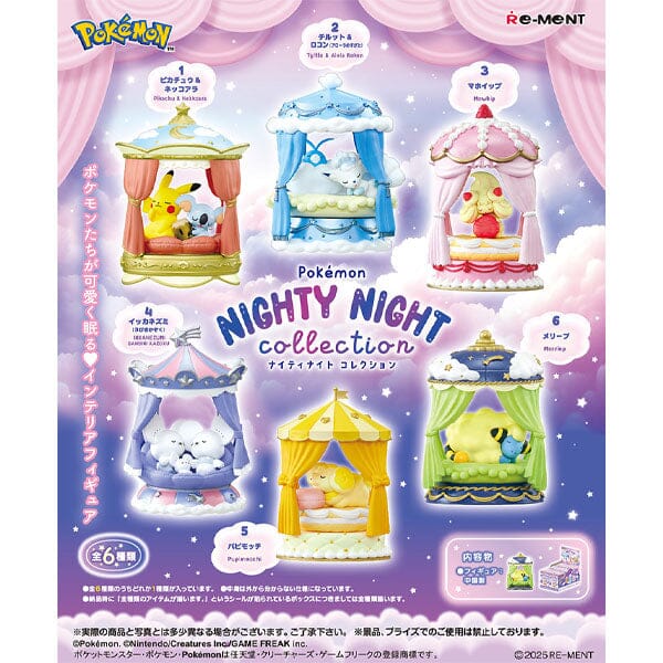 Re-Ment Pokémon: Nighty Night Collection Vol. 1 Blind Box (1pc) - Image 2
