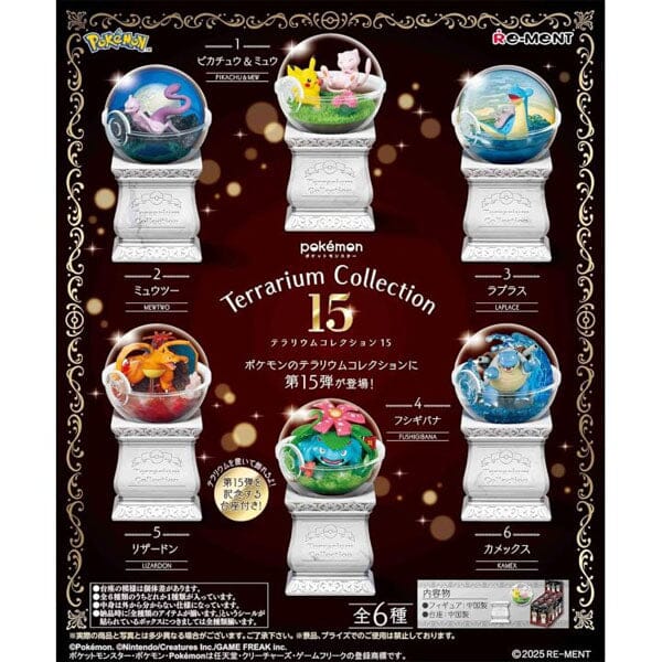 Re-Ment Pokémon: Terrarium Collection Vol. 15 Blind Box (1pc) - Image 2