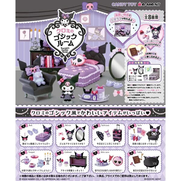 Re-Ment Sanrio: Kuromi's Gothic Room Blind Box (1pc) - Image 11