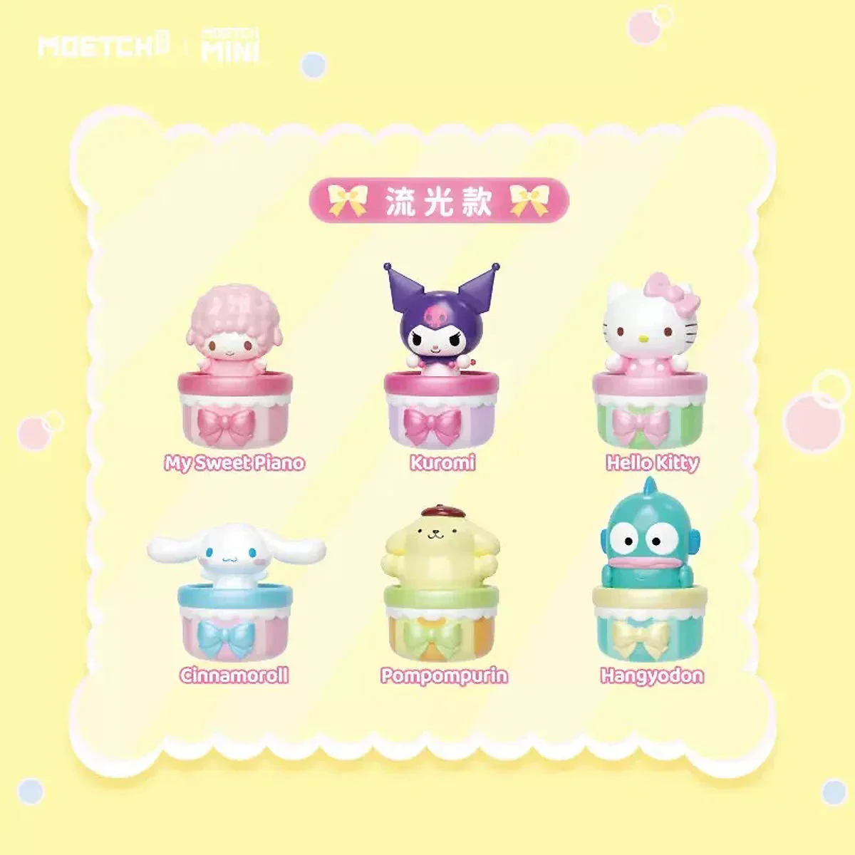 Sanrio: Wobble Basket Collectible Figurine Blind Box - Image 5