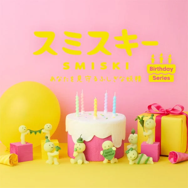 Smiski 10th Birthday Series Collectible Glow in the Dark Figurine Blind Box (1pc) - Image 2