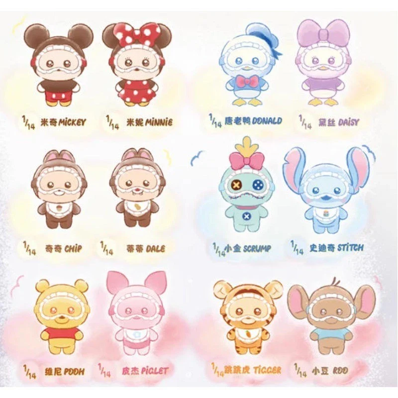 TOP TOY x Disney Squinting Sleepwear Series Plush Pendant Blind Box (1pc) - Image 11