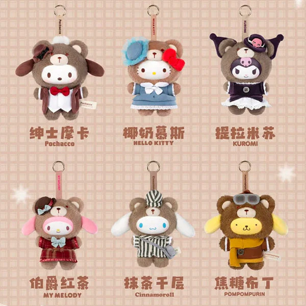 TOP TOY x Sanrio: Afternoon Tea Series Plush Keychain Blind Box (1pc) - Image 8